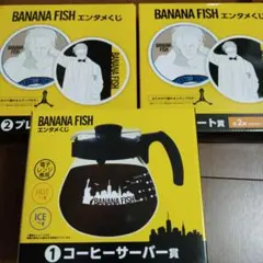 2025年最新】くじ BANANA FISHの人気アイテム - メルカリ