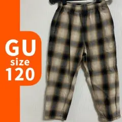 GUチェック柄パンツ おしゃれボトムス120