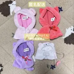 ねこさんのケープ2 くまさんのケープ おきがえすみっコ ポンチョ しろくまのサムネイル