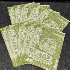 【Vジャンププロモ】4月号 遊戯王カード　ウィン　憑依共鳴　OCG 10枚セット