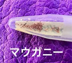 MKY様 リクエスト 2点 まとめ商品