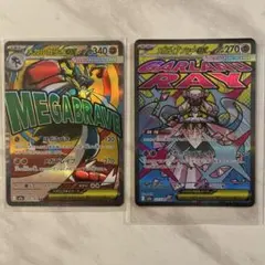 ポケカ16枚セット