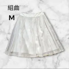 組曲プリーツスカートフレアスカート オフホワイトM 2 膝丈オンワード樫山のサムネイル