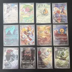 ポケモンカード AR まとめ売り 合計23枚 - メルカリ