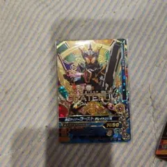 ゼンカイシュンオウ様 リクエスト 2点 まとめ商品