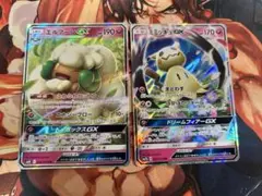 ポケモンカード　ミミッキュ GX rr 、エルフーンGX rrのサムネイル