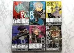 シュリンク付あり✴︎怪獣8号✴︎セット✴︎全8巻