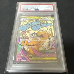 PSA10 メガカイリューex MA 232/193 ポケモンカード - メルカリ