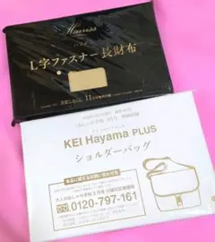 ストロベリー様 リクエスト 2点 まとめ商品