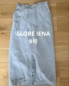 スローブイエナ　タイトスカート