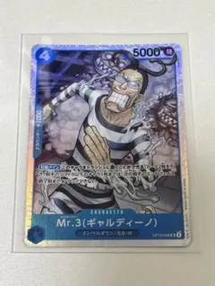 ワンピースカード Mr.3 ギャルディーノSR 決戦の刻 - メルカリ