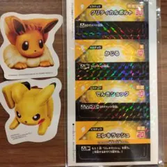 2026年最新】ピカチュウVの人気アイテム - メルカリ