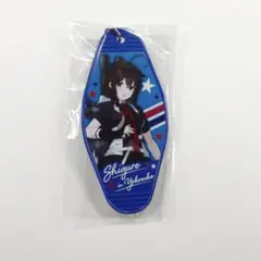 横須賀遠征2026 ドッグタグ型キーホルダー 時雨