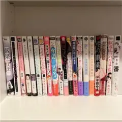 Bl漫画コミック20冊まとめ売り