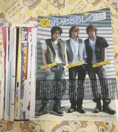 ジャニーズWEST WEST. 切り抜き40枚