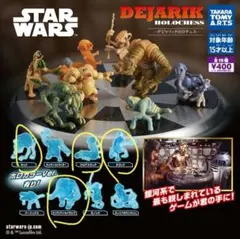 スターウォーズ デジャリックホロチェス ホロカラーver. 被りなし 4点セット