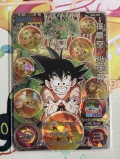 スーパードラゴンボールヒーローズ MM6-SEC 孫悟空:少年期