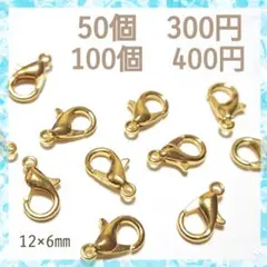 えっちゃん☆様専用♪