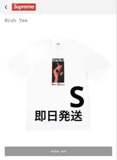 Supreme Tシャツ シュプリーム Wish Tee 半袖 トップス 白 S Supreme Tシャツ シュプリーム Wish Tee 半袖 トップス 白 S - メルカリ