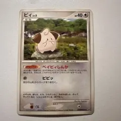 ピィ ◇ 拡張パック 時空の創造 ダイヤモンド＆パールコレクション DP1