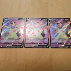 ヒスイバクフーンv ポケモンカードのサムネイル