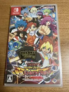 【新品未開封】Switch 遊戯王ラッシュデュエル 最強バトルロイヤル!!