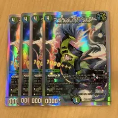 ウマキンプロジェクト　4枚セット