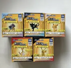 モンコレ モンコレボックス Vol.12 閃光！でんきタイプポケモン