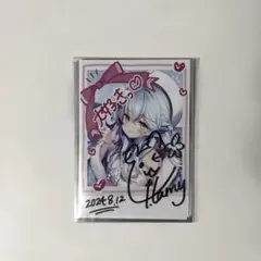 2026年最新】ホロライブサインの人気アイテム - メルカリ