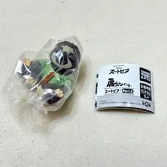 ズートピア 肩ズンFig. フラッシュ