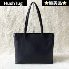 2026年最新】hushtug トートバッグの人気アイテム - メルカリ