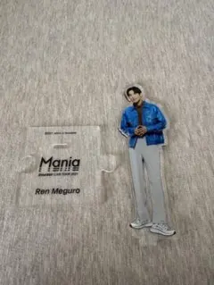 Snow Man Mania Tour 2021 目黒蓮　アクスタ