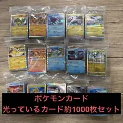 ポケモンカード AR100枚セット ポケモンカード AR まとめ売り 100枚セット 引退品 - メルカリ