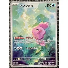 だいまる(プロフ確認お願いします。)様 リクエスト 5点 まとめ商品