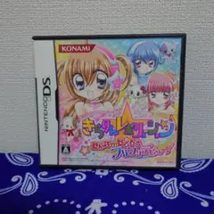 【DS】ソフト　きらりん☆レボリューション　みんなでおどろう フリフリデビュー!