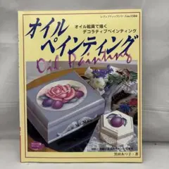 Item thumbnail for item 8aa274d1-fd6e-43e0-bfb0-a58e4a39fc26