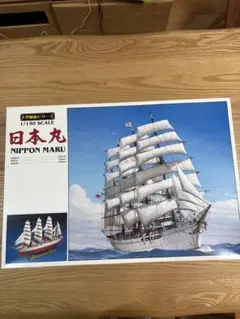 日本丸　NIPPON MARU 1／150 scale 大型帆船シリーズ　模型