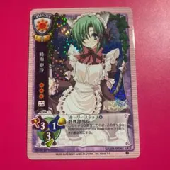 2025年最新】時雨亜沙の人気アイテム - メルカリ