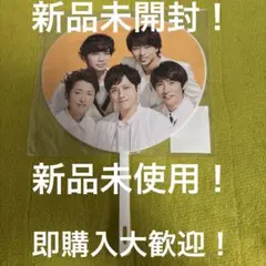 嵐5×20 集合 ミニうちわ 第三弾 ① 新品未開封品