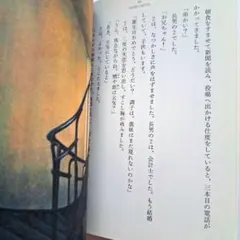 ホテルカクタス