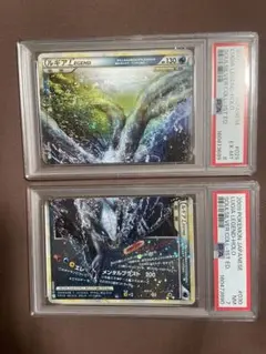 PSA10】 ポケモンカード ルギア LEGEND 2枚セット 連番 上下 - メルカリ