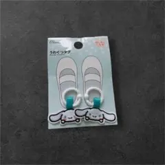 さちん様 リクエスト 2点 まとめ商品