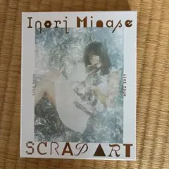 水瀬いのり/Inori Minase LIVE TOUR SCRAP ART