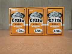 なっぴ様 リクエスト 3点 まとめ商品