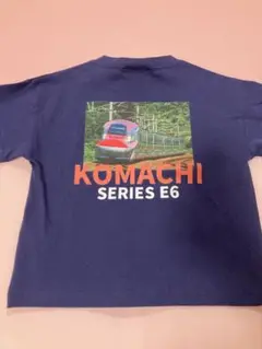 バースデイ　鈴川絢子　電車　子鉄KOMACHI SERIES E6 Tシャツ90