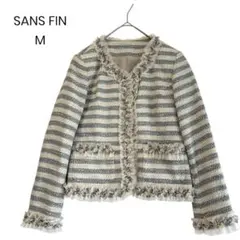【SANS FIN 】ボーダー ノーカラージャケット Mサイズ a0262