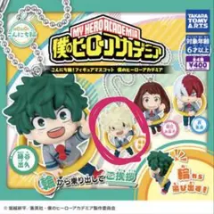 【ガチャガチャ】 こんにち輪！ 僕のヒーローアカデミア 爆豪勝己 キーホルダー