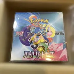 ポケモンカードゲーム バトルパートナーズ　シュリンク付き1box