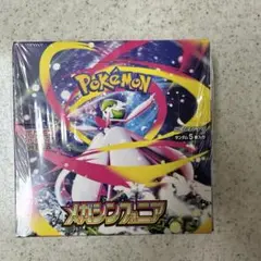 メガシンフォニア シュリンク付き未開封BOX