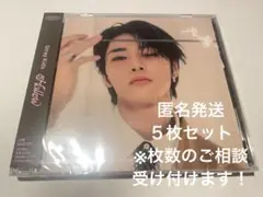 straykids スキズ Hollow fc盤 アイエン盤 IN 未開封